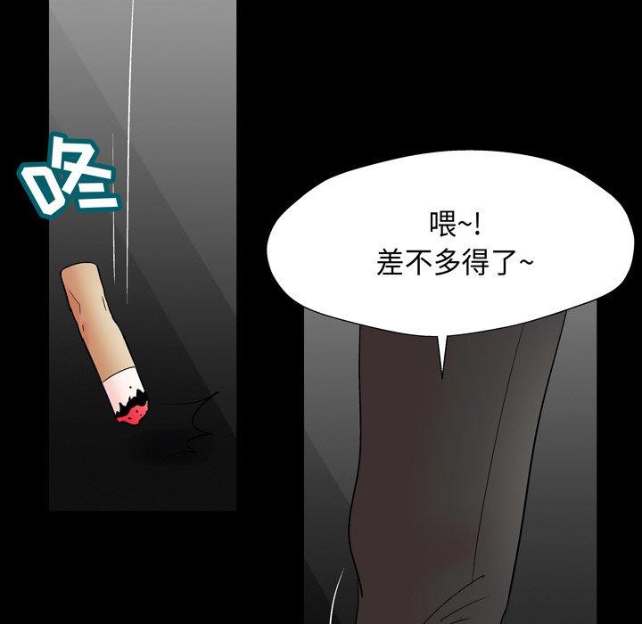 反乌托邦游戏[抖漫]韩漫全集-反乌托邦游戏-第 161 话无删减无遮挡章节图片 