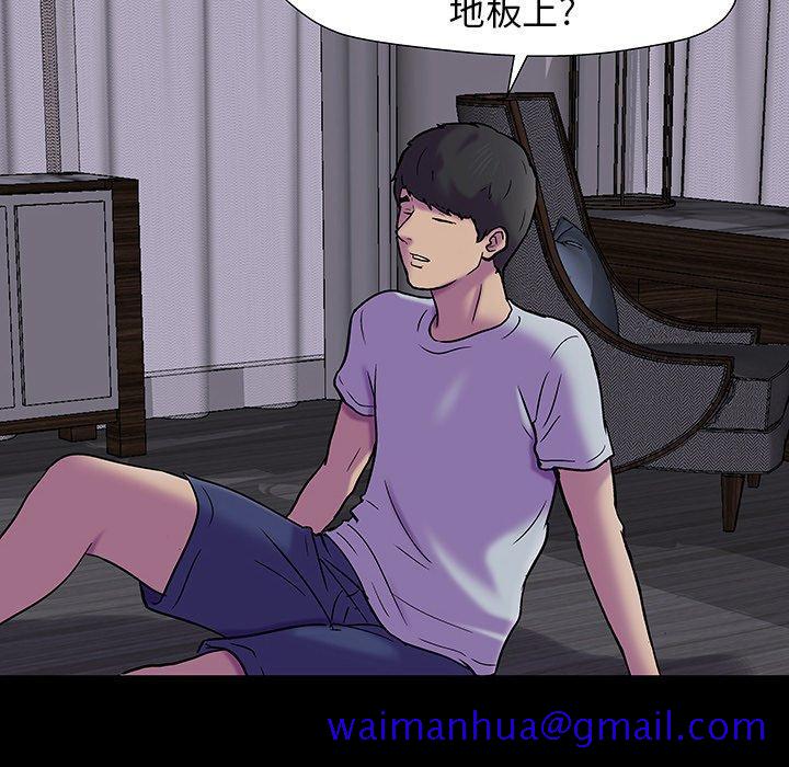 反乌托邦游戏[抖漫]韩漫全集-反乌托邦游戏-第 161 话无删减无遮挡章节图片 