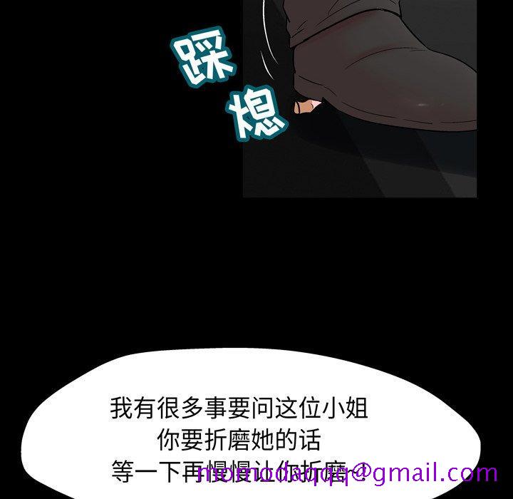 反乌托邦游戏[抖漫]韩漫全集-反乌托邦游戏-第 161 话无删减无遮挡章节图片 