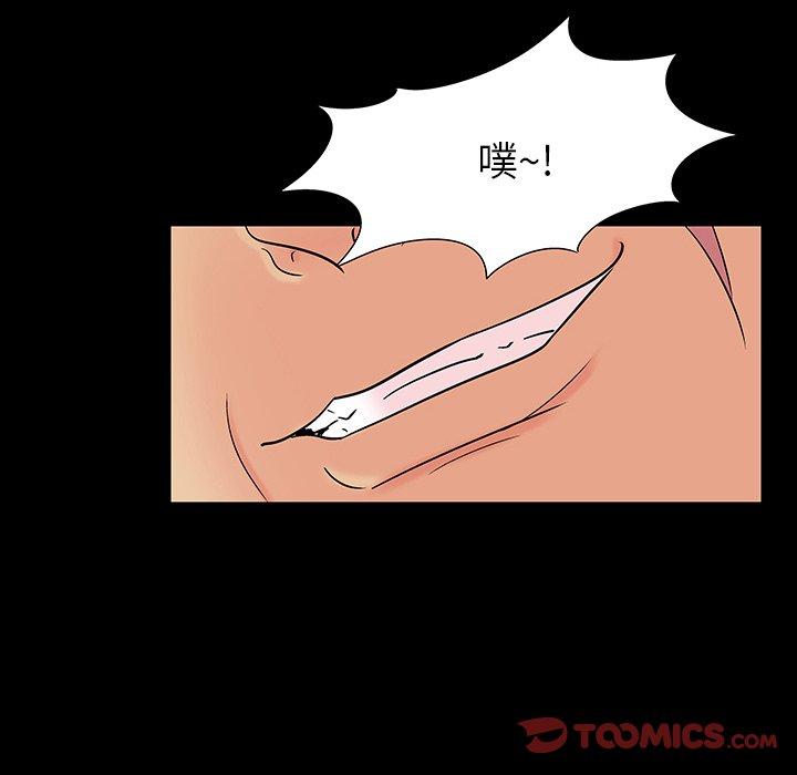 反乌托邦游戏[抖漫]韩漫全集-反乌托邦游戏-第 161 话无删减无遮挡章节图片 
