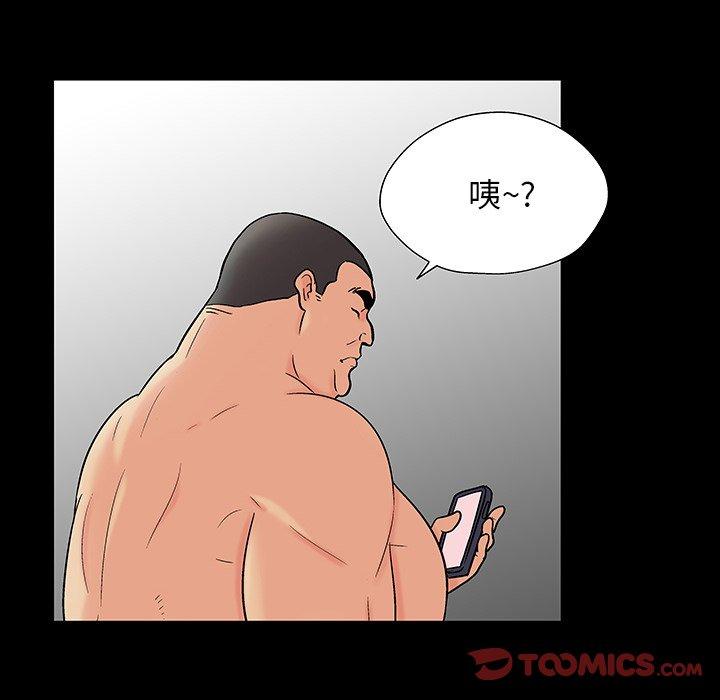 反乌托邦游戏[抖漫]韩漫全集-反乌托邦游戏-第 161 话无删减无遮挡章节图片 
