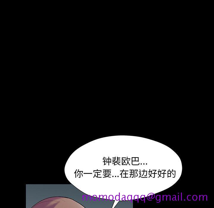 反乌托邦游戏[抖漫]韩漫全集-反乌托邦游戏-第 161 话无删减无遮挡章节图片 