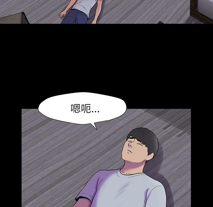 反乌托邦游戏[抖漫]韩漫全集-反乌托邦游戏-第 161 话无删减无遮挡章节图片 