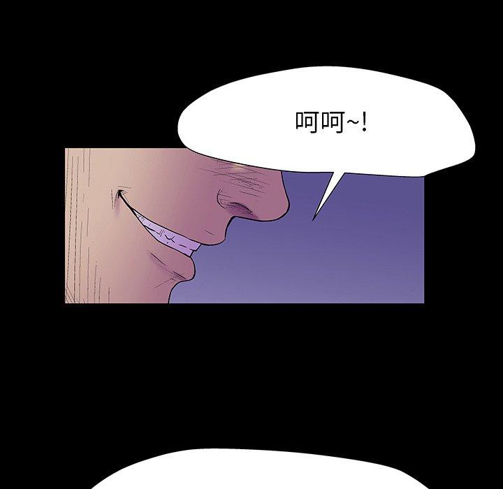 反乌托邦游戏[抖漫]韩漫全集-反乌托邦游戏-第 161 话无删减无遮挡章节图片 