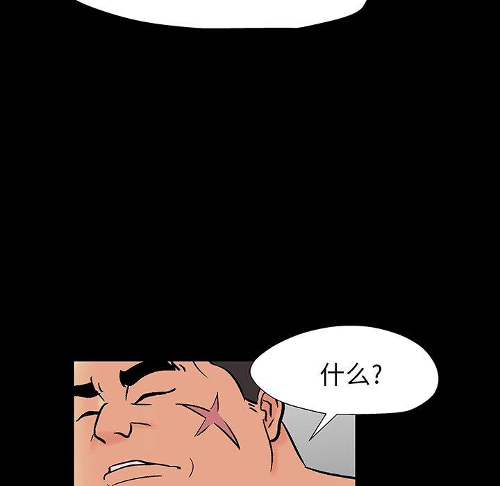 反乌托邦游戏[抖漫]韩漫全集-反乌托邦游戏-第 161 话无删减无遮挡章节图片 