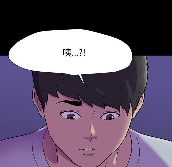 反乌托邦游戏[抖漫]韩漫全集-反乌托邦游戏-第 161 话无删减无遮挡章节图片 