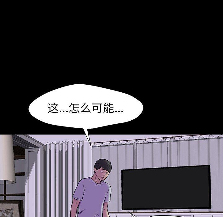 反乌托邦游戏[抖漫]韩漫全集-反乌托邦游戏-第 161 话无删减无遮挡章节图片 