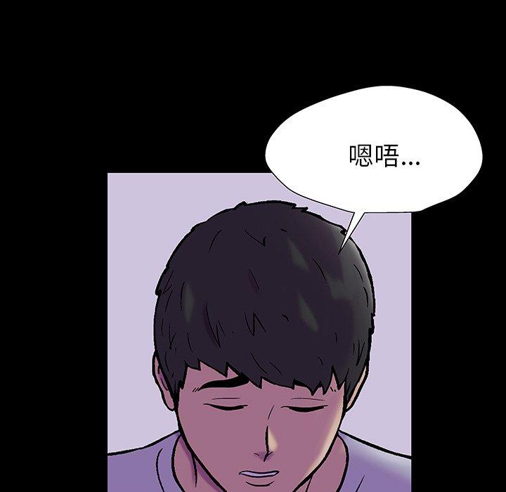 反乌托邦游戏[抖漫]韩漫全集-反乌托邦游戏-第 161 话无删减无遮挡章节图片 