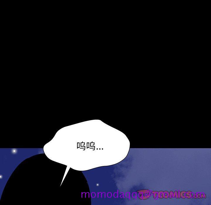 反乌托邦游戏[抖漫]韩漫全集-反乌托邦游戏-第 161 话无删减无遮挡章节图片 