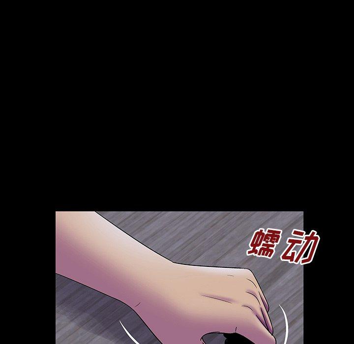 反乌托邦游戏[抖漫]韩漫全集-反乌托邦游戏-第 161 话无删减无遮挡章节图片 