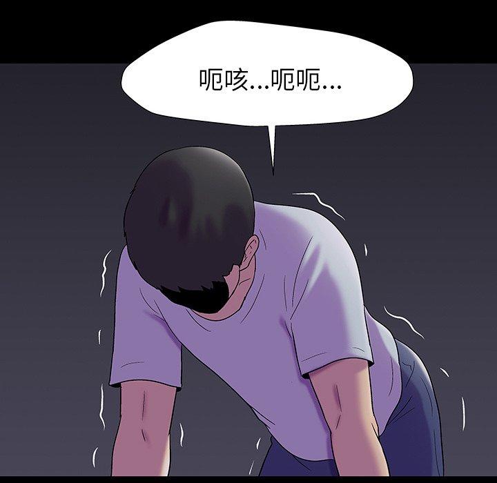 反乌托邦游戏[抖漫]韩漫全集-反乌托邦游戏-第 161 话无删减无遮挡章节图片 