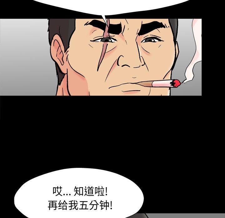 反乌托邦游戏[抖漫]韩漫全集-反乌托邦游戏-第 161 话无删减无遮挡章节图片 