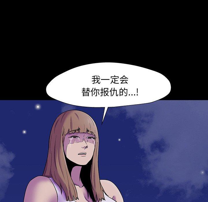 反乌托邦游戏[抖漫]韩漫全集-反乌托邦游戏-第 161 话无删减无遮挡章节图片 