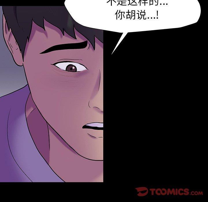 反乌托邦游戏[抖漫]韩漫全集-反乌托邦游戏-第 161 话无删减无遮挡章节图片 