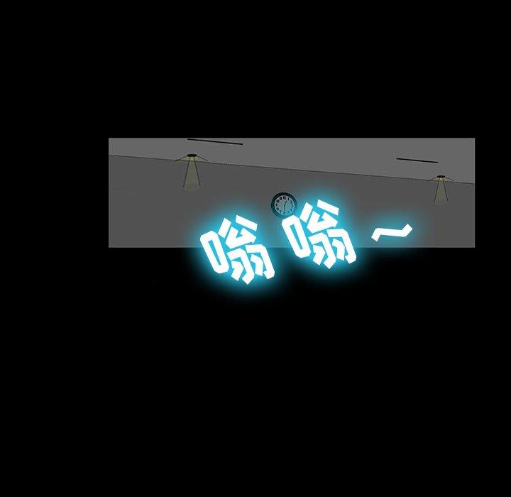 反乌托邦游戏[抖漫]韩漫全集-反乌托邦游戏-第 161 话无删减无遮挡章节图片 