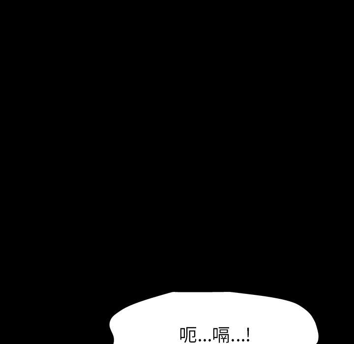 反乌托邦游戏[抖漫]韩漫全集-反乌托邦游戏-第 161 话无删减无遮挡章节图片 