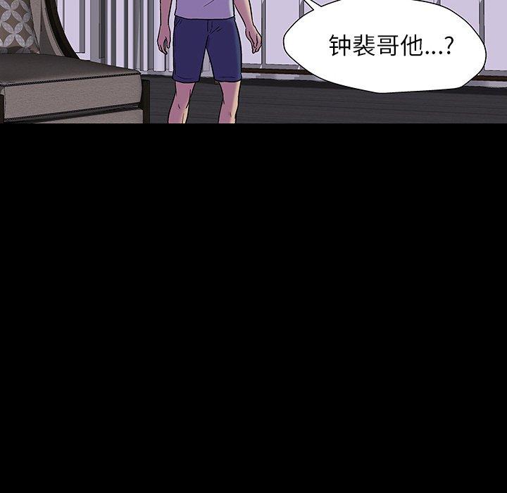 反乌托邦游戏[抖漫]韩漫全集-反乌托邦游戏-第 161 话无删减无遮挡章节图片 