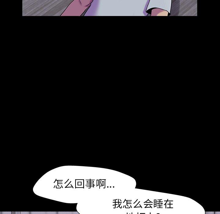 反乌托邦游戏[抖漫]韩漫全集-反乌托邦游戏-第 161 话无删减无遮挡章节图片 