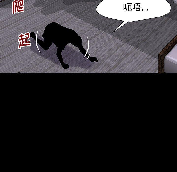 反乌托邦游戏[抖漫]韩漫全集-反乌托邦游戏-第 161 话无删减无遮挡章节图片 
