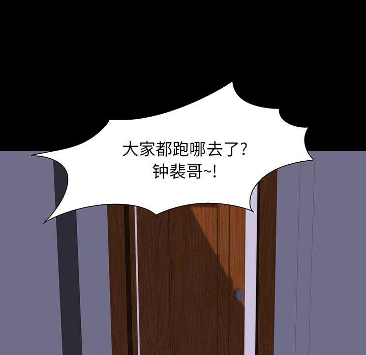 反乌托邦游戏[抖漫]韩漫全集-反乌托邦游戏-第 161 话无删减无遮挡章节图片 