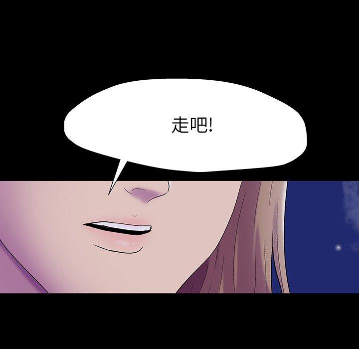 反乌托邦游戏[抖漫]韩漫全集-反乌托邦游戏-第 161 话无删减无遮挡章节图片 