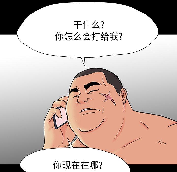 反乌托邦游戏[抖漫]韩漫全集-反乌托邦游戏-第 161 话无删减无遮挡章节图片 