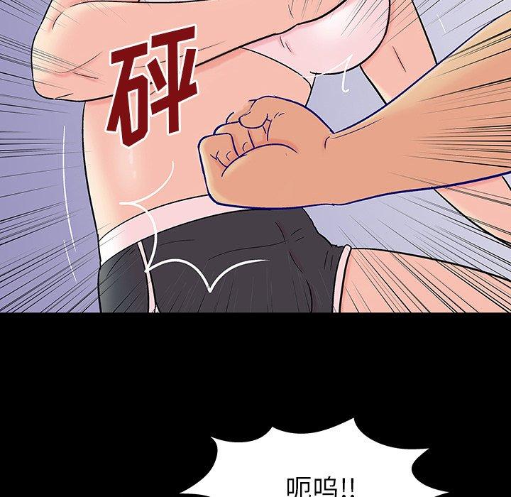 反乌托邦游戏[抖漫]韩漫全集-反乌托邦游戏-第 162 话无删减无遮挡章节图片 