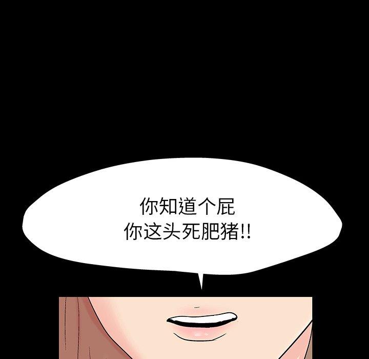反乌托邦游戏[抖漫]韩漫全集-反乌托邦游戏-第 162 话无删减无遮挡章节图片 
