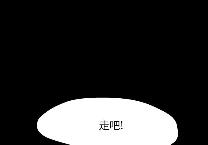 反乌托邦游戏[抖漫]韩漫全集-反乌托邦游戏-第 162 话无删减无遮挡章节图片 