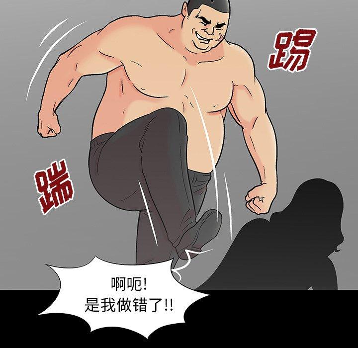反乌托邦游戏[抖漫]韩漫全集-反乌托邦游戏-第 162 话无删减无遮挡章节图片 