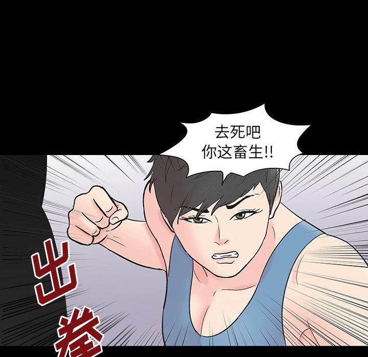反乌托邦游戏[抖漫]韩漫全集-反乌托邦游戏-第 162 话无删减无遮挡章节图片 