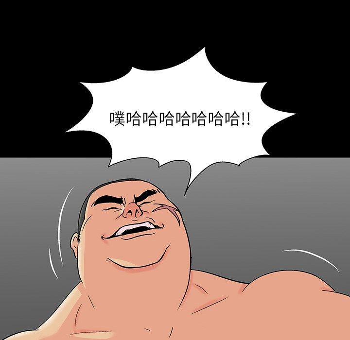 反乌托邦游戏[抖漫]韩漫全集-反乌托邦游戏-第 162 话无删减无遮挡章节图片 