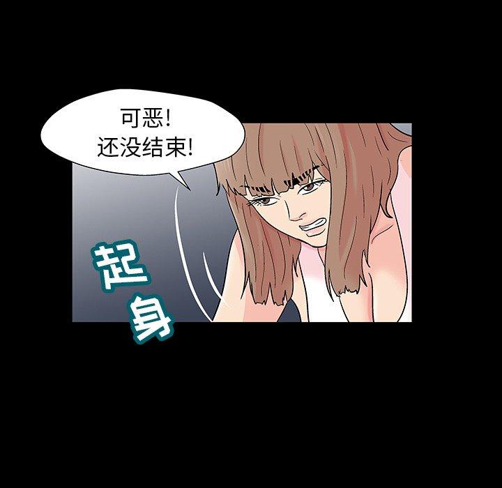 反乌托邦游戏[抖漫]韩漫全集-反乌托邦游戏-第 162 话无删减无遮挡章节图片 