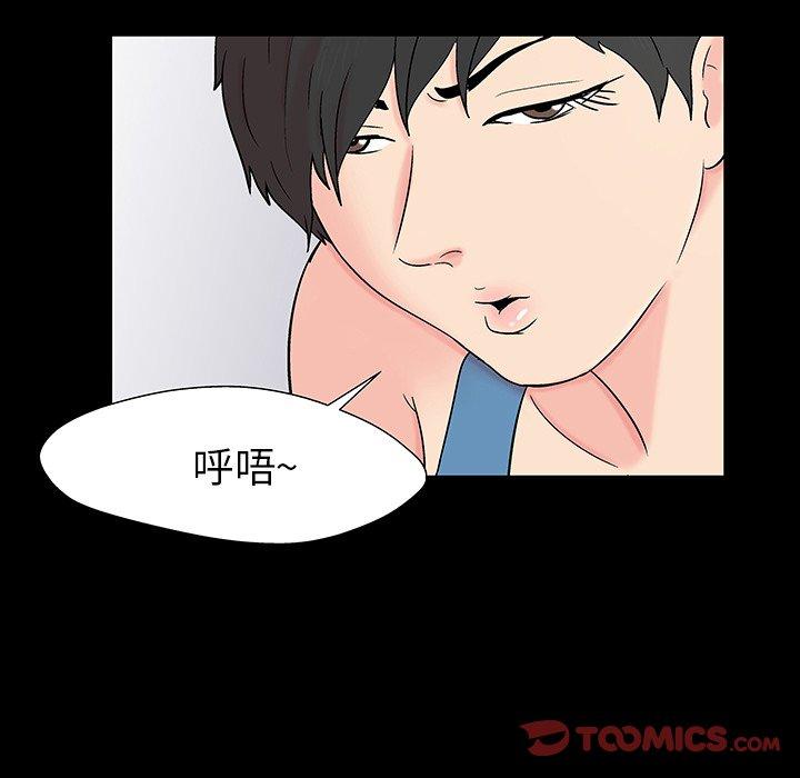 反乌托邦游戏[抖漫]韩漫全集-反乌托邦游戏-第 162 话无删减无遮挡章节图片 