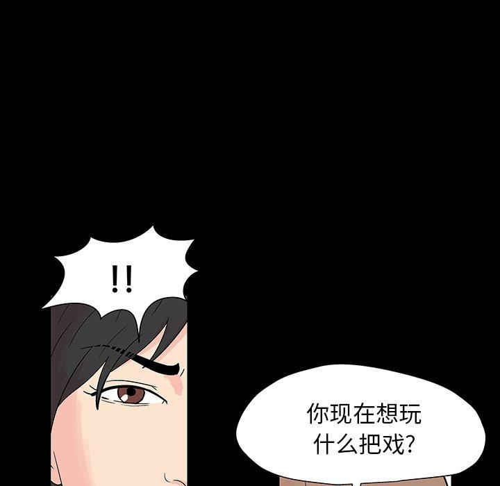 反乌托邦游戏[抖漫]韩漫全集-反乌托邦游戏-第 162 话无删减无遮挡章节图片 