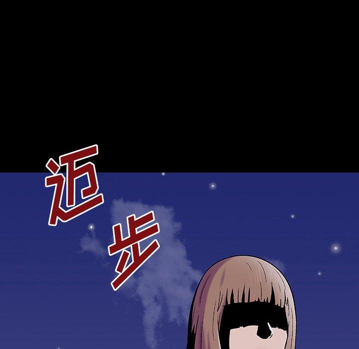 反乌托邦游戏[抖漫]韩漫全集-反乌托邦游戏-第 162 话无删减无遮挡章节图片 