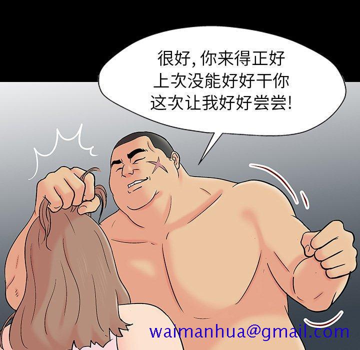 反乌托邦游戏[抖漫]韩漫全集-反乌托邦游戏-第 162 话无删减无遮挡章节图片 