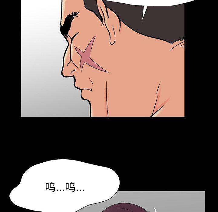 反乌托邦游戏[抖漫]韩漫全集-反乌托邦游戏-第 162 话无删减无遮挡章节图片 
