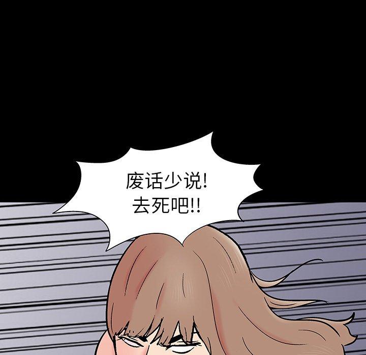 反乌托邦游戏[抖漫]韩漫全集-反乌托邦游戏-第 162 话无删减无遮挡章节图片 