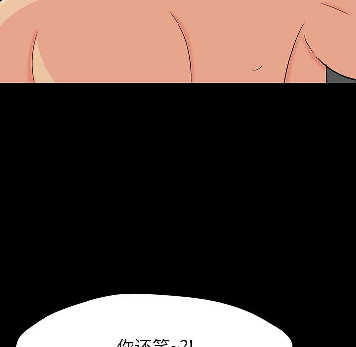 反乌托邦游戏[抖漫]韩漫全集-反乌托邦游戏-第 162 话无删减无遮挡章节图片 