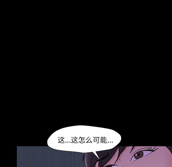 反乌托邦游戏[抖漫]韩漫全集-反乌托邦游戏-第 162 话无删减无遮挡章节图片 