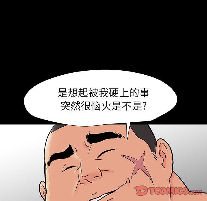 反乌托邦游戏[抖漫]韩漫全集-反乌托邦游戏-第 162 话无删减无遮挡章节图片 