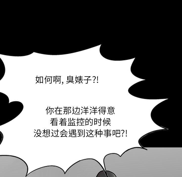 反乌托邦游戏[抖漫]韩漫全集-反乌托邦游戏-第 162 话无删减无遮挡章节图片 