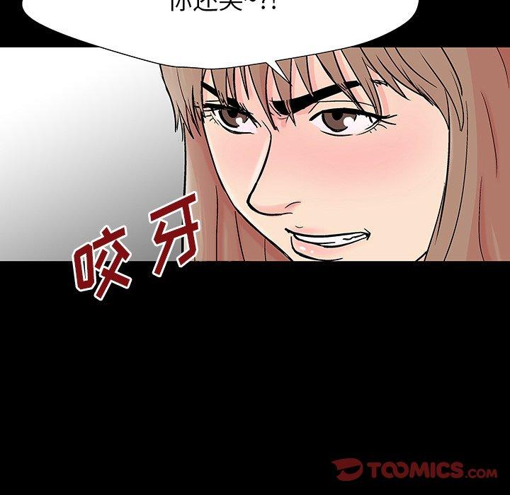 反乌托邦游戏[抖漫]韩漫全集-反乌托邦游戏-第 162 话无删减无遮挡章节图片 