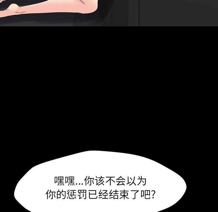 反乌托邦游戏[抖漫]韩漫全集-反乌托邦游戏-第 162 话无删减无遮挡章节图片 