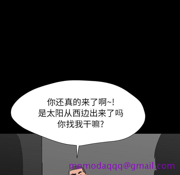 反乌托邦游戏[抖漫]韩漫全集-反乌托邦游戏-第 162 话无删减无遮挡章节图片 