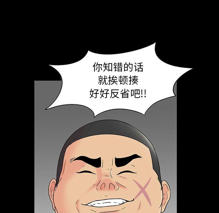 反乌托邦游戏[抖漫]韩漫全集-反乌托邦游戏-第 162 话无删减无遮挡章节图片 