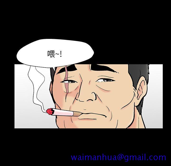 反乌托邦游戏[抖漫]韩漫全集-反乌托邦游戏-第 162 话无删减无遮挡章节图片 