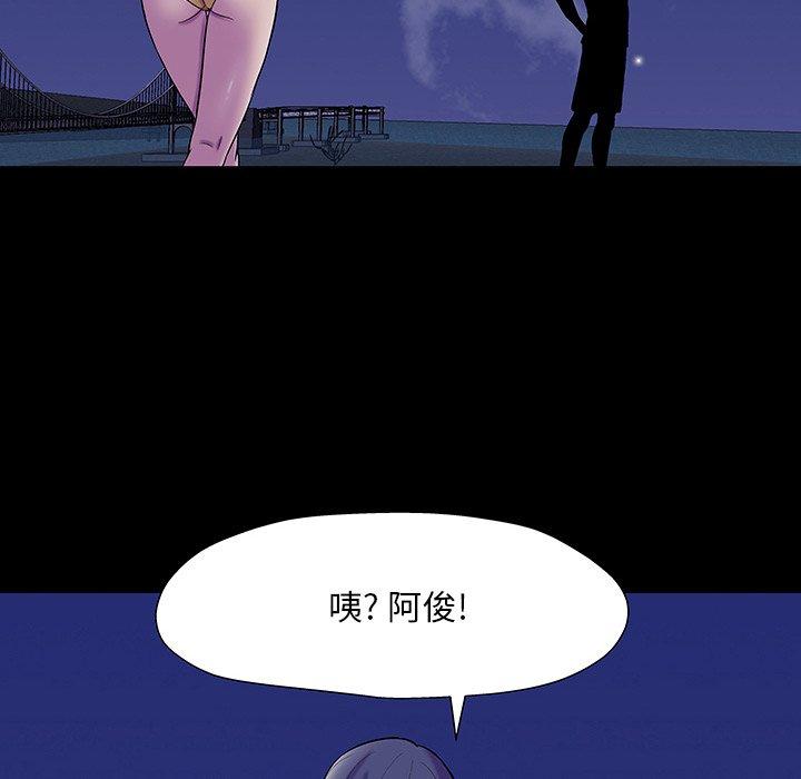 反乌托邦游戏[抖漫]韩漫全集-反乌托邦游戏-第 163 话无删减无遮挡章节图片 