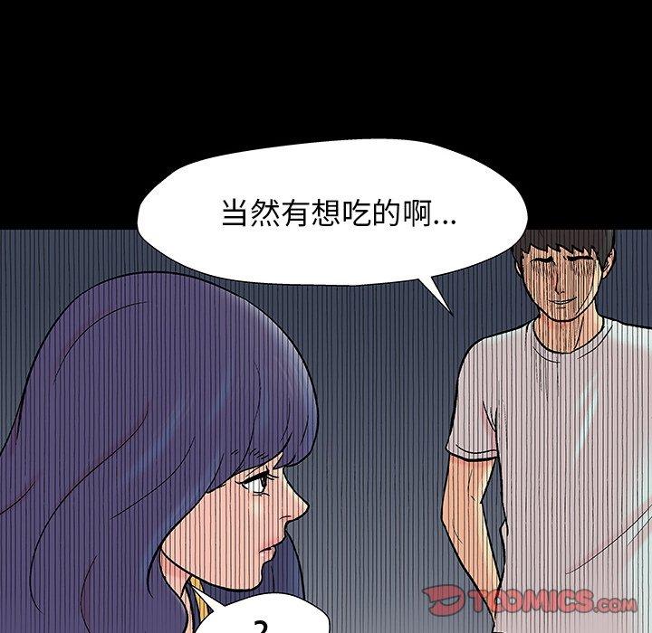 反乌托邦游戏[抖漫]韩漫全集-反乌托邦游戏-第 163 话无删减无遮挡章节图片 